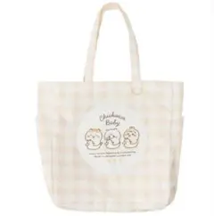 ちいかわ baby マルチバッグ おまる イエロー