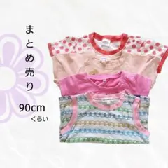 女の子 夏服 半袖Tシャツ 3can4on 4枚セット まとめ売り 90cmのサムネイル