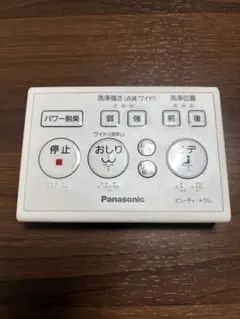 Panasonic ビューティ・トワレ 温水洗浄便座用リモコンのサムネイル