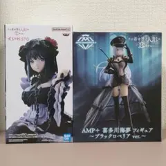 その着せ替え人形は恋をする 喜多川海夢 フィギュア ブラックロベリア 黒江雫