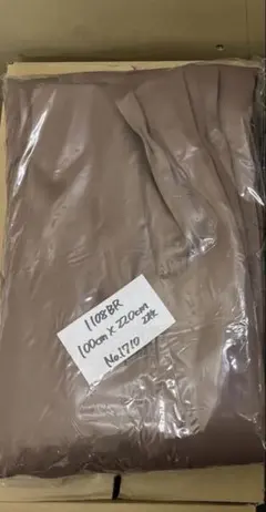 ４枚　ドレープカーテン　遮光　防炎　100×220cm 不明　130×217