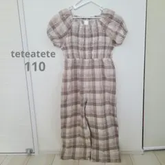 新品 テータテート チェック柄オールインワン 茶 パフスリーブ