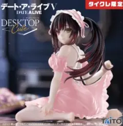 タイクレ限定 Coreful フィギュア 時崎狂三 猫耳メイド Ver. - メルカリ