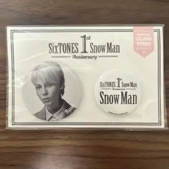 Snow Man 缶バッジセット　ラウール