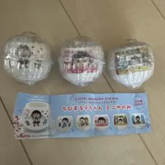 ちびまる子ちゃん　ミニゆのみ