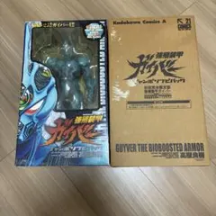強殖装甲ガイバーOVA DVD（海外版） - メルカリ