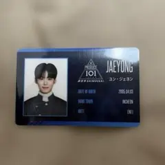 PRODUCE 101 JAPAN 新世界 日プ プデュ 杉山竜司 IDカード - メルカリ
