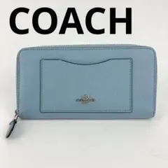 COACH コーチ F54007 長財布 ラウンドファスナー 水色系 レザー