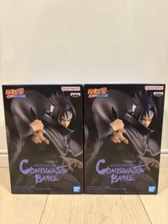 NARUTO-ナルト-疾風伝 うちはサスケ2個セット