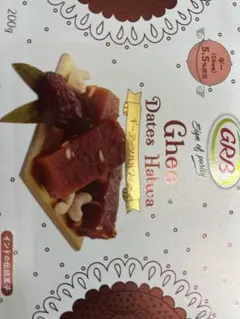 GRB Ghee Dates Halwa 200g インド菓子2 このサムネイル