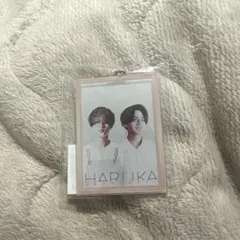 キンプリ　STARRING ポップアップ HARUKA アクリルキーホルダー