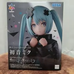 2025年最新】初音ミクプライズの人気アイテム - メルカリ