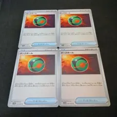 ポケモンカード　ダークボール　sv7a 4枚