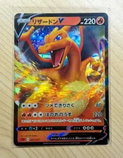 2025年最新】リザードンvmax スターターの人気アイテム - メルカリ