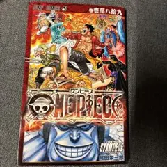 非売品　ワンピース スタンピード　特典