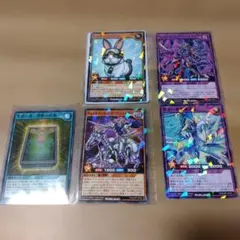 最強ジャンプ付録　遊戯王ラッシュデュエル　5枚