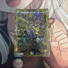 轟轟轟ブランド ゴゴゴブランド 黒シク シークレット - メルカリ