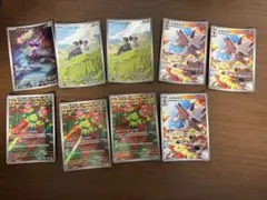 ポケモンカード バトルパートナーズ AR 9枚セット