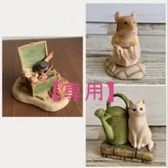 flower様 リクエスト 3点 まとめ商品