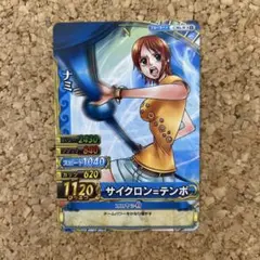 ワンピース ワンピーベリーマッチダブル カード ナミ ② 希少 - メルカリ