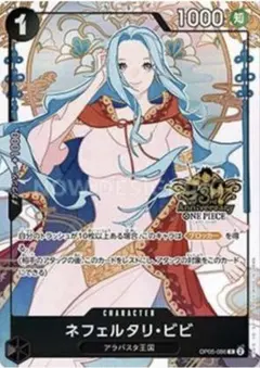 ビビ　3rd anniversary China 日本語版　3周年