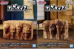 NARUTO BORUTO フィグライフ! 火影岩 SPECIAL 2種セット