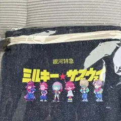 新品未開封　ミルキーサブウェイ　キャラクター ポーチ