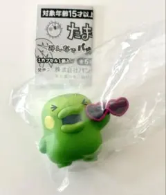 たまごっち みんなでバカンス フィギュア　くちぱっち