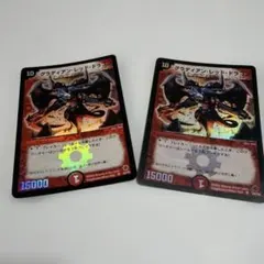 遊戯王まとめ 20thシク サイバードラゴンインフィニティ ノヴァ - メルカリ