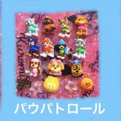ネイルパーツ♡パウパトロール　仲間　mix