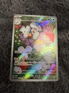 2026年最新】クレイバーストの人気アイテム - メルカリ