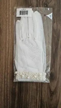 ホワイト パール付き ウェディンググローブ