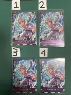 モンキー・D・ルフィ：BANDAI CARD GAMES Fest23-24 …