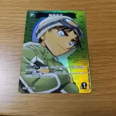 名探偵コナン　疾風の煌めき　CP服部平次パートナーカード