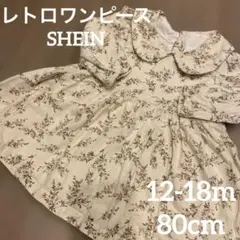 18m ワンピース