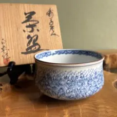 九谷焼 抹茶碗 青粒鉄仙唐草 - メルカリ