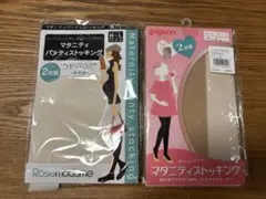 マタニティ パンティストッキング 2足分