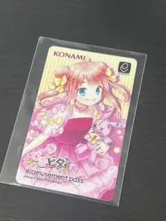 KONAMI e-amusement pass ひなビタ - メルカリ