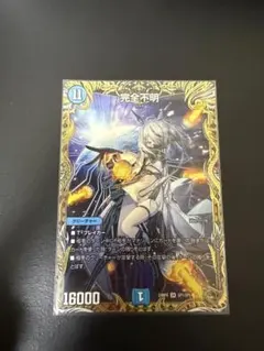 2026年最新】金トレジャー 完全不明の人気アイテム - メルカリ