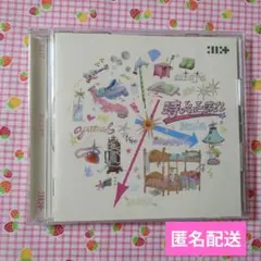 時よ止まれ　ILLIT公式　Japan 1st SINGLE　通常盤　匿名配送