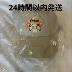 ちいかわ×オリオンビール シーサーのおみやげやさん 新作 キャップ ベージュ