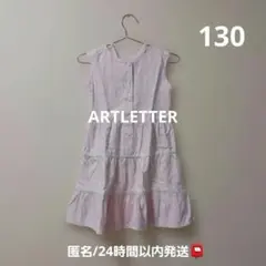 ARTLETTER 　ノースリーブ　ワンピース　ストライプ　130 ピンクのサムネイル