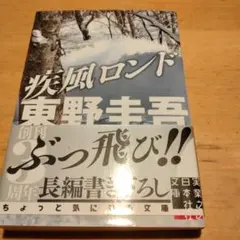 Item thumbnail for item 8e12e65a-b165-4ba1-ade5-58dec608645d