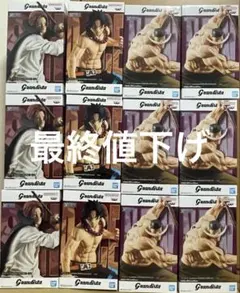 Grandista ワンピース フィギュア12体まとめ売り 最終値下げ