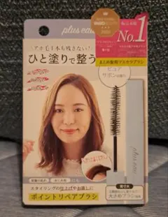 はほひ様専用