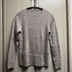 ベージュ長袖ニット