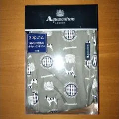 Aquascutum　ボクサーパンツ　M　犬　カーキ　日本製　2本ゴム