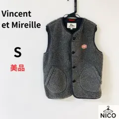 バンソンエミレイユ