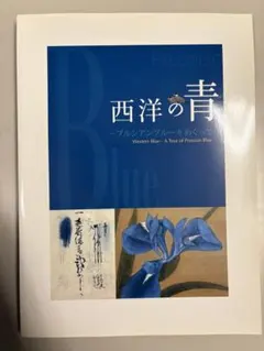 Item thumbnail for item b554d9f8-13bb-4779-a51a-0ae02393ee17