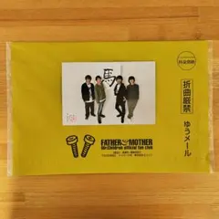 2026年最新】会報 ミスチルの人気アイテム - メルカリ